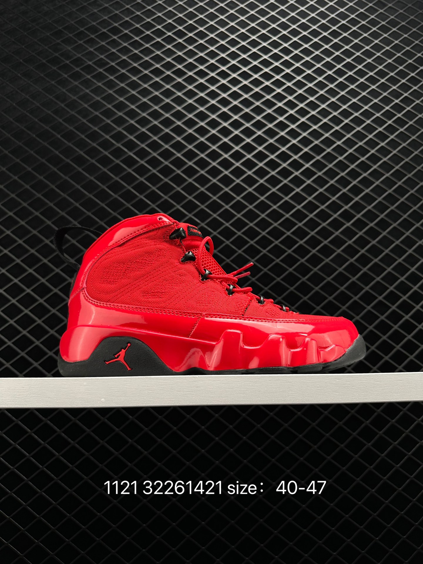 Air Jordan 9 Retro